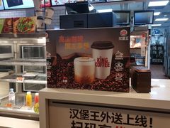 -汉堡王(仲盛世界商城店)