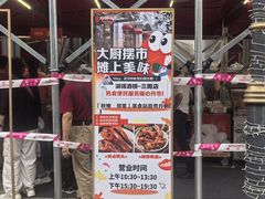 -湖锦酒楼·旗舰店(三阳总店)