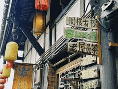 -磁器口古镇