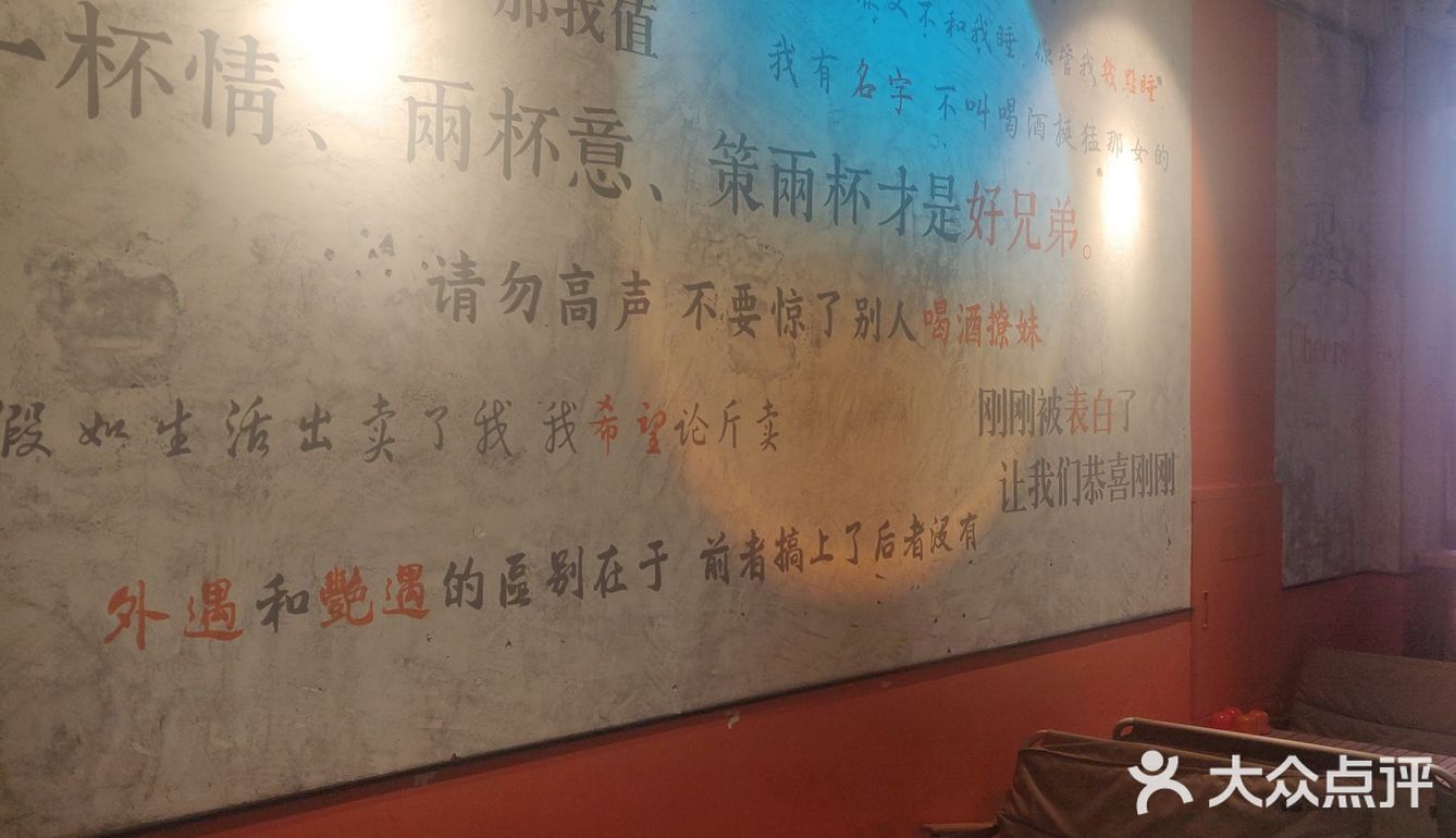 性价比极高的一家自助式酒吧