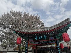 -即墨古城