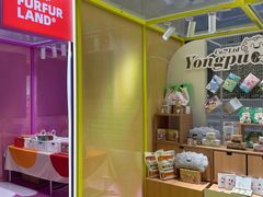 -小满手工粉(上海新世界城店)