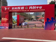 -西安创业咖啡街区