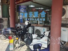 -爱牙联合口腔(门诊报销 海云庵店)