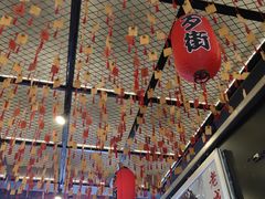 -歹街(金成店)