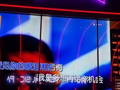 -星聚会KTV(苏州信投大厦店)