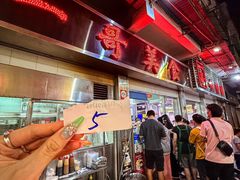 -一哥美食(总店)