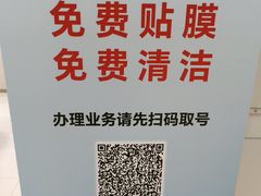 -首创奥特莱斯(北京店)
