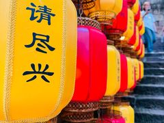 -山城巷传统风貌区