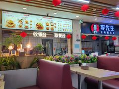 -李先生牛肉面大王(东铁营店)