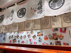 -天妇罗内顺田(罗湖店)