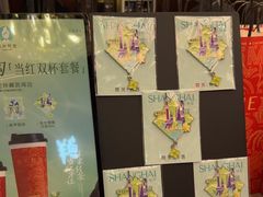 -茶米有言(城市市集龙之梦店)
