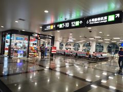 -厦门高崎国际机场-T3航站楼