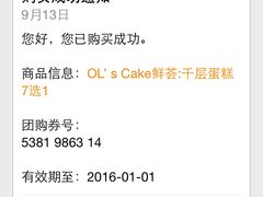 -OL’s Cake鲜荟千层(东风中路店)