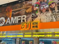 -卷们·现制生日蛋糕·蓝风车动物奶油(金源店)