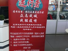 -北京达世行世纪汽车销售有限公司