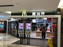 门面-麦当劳(国际大厦店)