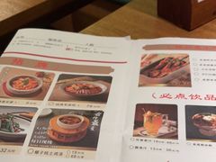-蓉城小馆(科兴店)