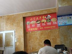 -小丁点商河老豆腐(林祥南街店)