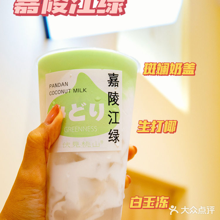 奶fufu预警🍊伏见桃山夏季胖橘新品会爆汁