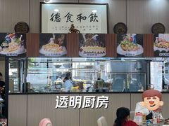 -祈胜邨•顺德鱼生•顺德菜(容桂店)