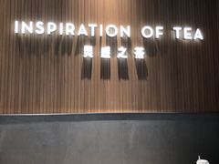 -喜茶(北京通州万达店)