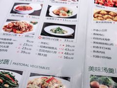 -前海沿·青岛菜(李沧万达店)