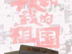-卢米埃影城(住总万科杜比全景声激光店)
