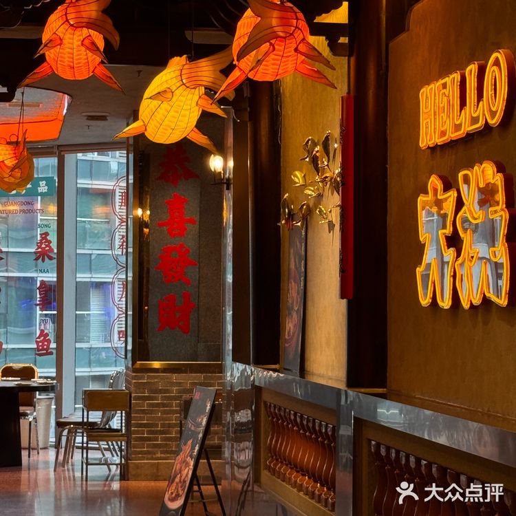 【烟火里的幸福成都·大洗桑拿鱼专门店】