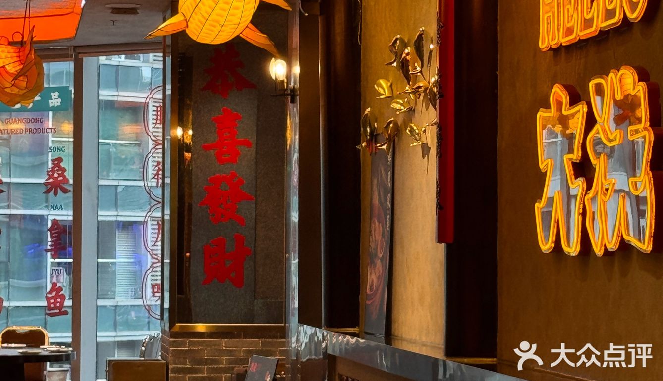 【烟火里的幸福成都·大洗桑拿鱼专门店】