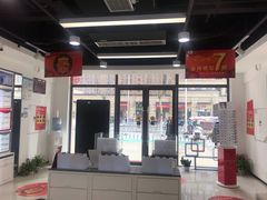 店内环境-宝视达眼镜(公园道店)