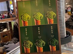 -九十葉·抹茶(南京·德基店)