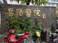 -星巴克(甘河路店)