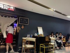 -筱田の食堂·izakaya(淮海中路店)