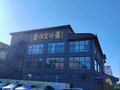 -开饭群岛