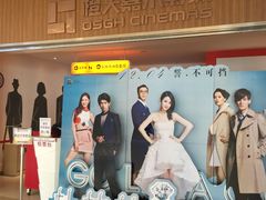 -映画影院(信悦汇店)