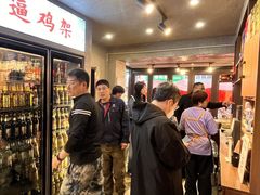 -周记老沈阳焦火鸡架