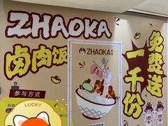 -美罗城
