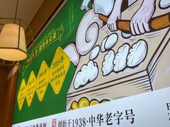 -白云章(吾悦广场店)