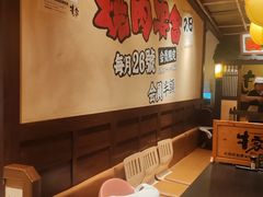 -牛家酒场(7mall店)