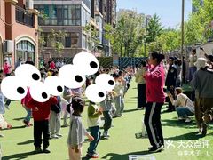 -山东银座·英才幼儿园(丰奥园)