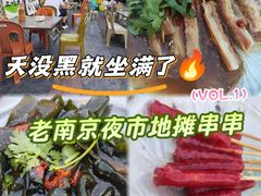 -南湖公园地摊集市
