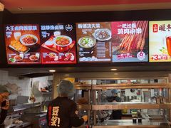 -永和大王(茉莉上新·共和新路店)