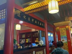 -敦煌达记酱驴肉黄面馆