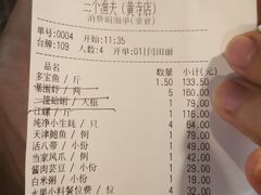 -黄寺蒸汽海鲜(黄寺大街店)