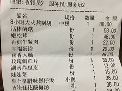 账单-捞王锅物料理(凯旋路店)