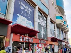 -青岛利群四方购物广场