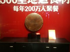 -川锅一号火锅(1818牌楼店)