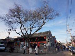 -宫门口馒头铺(创始人总店)