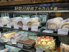 -小西家作(富力爱丁堡店)